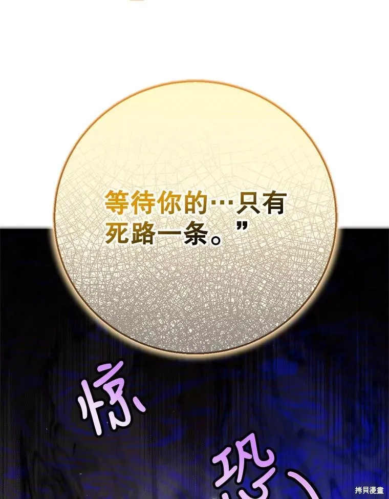 第85话 第71页