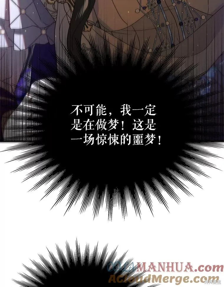 第85话 第73页