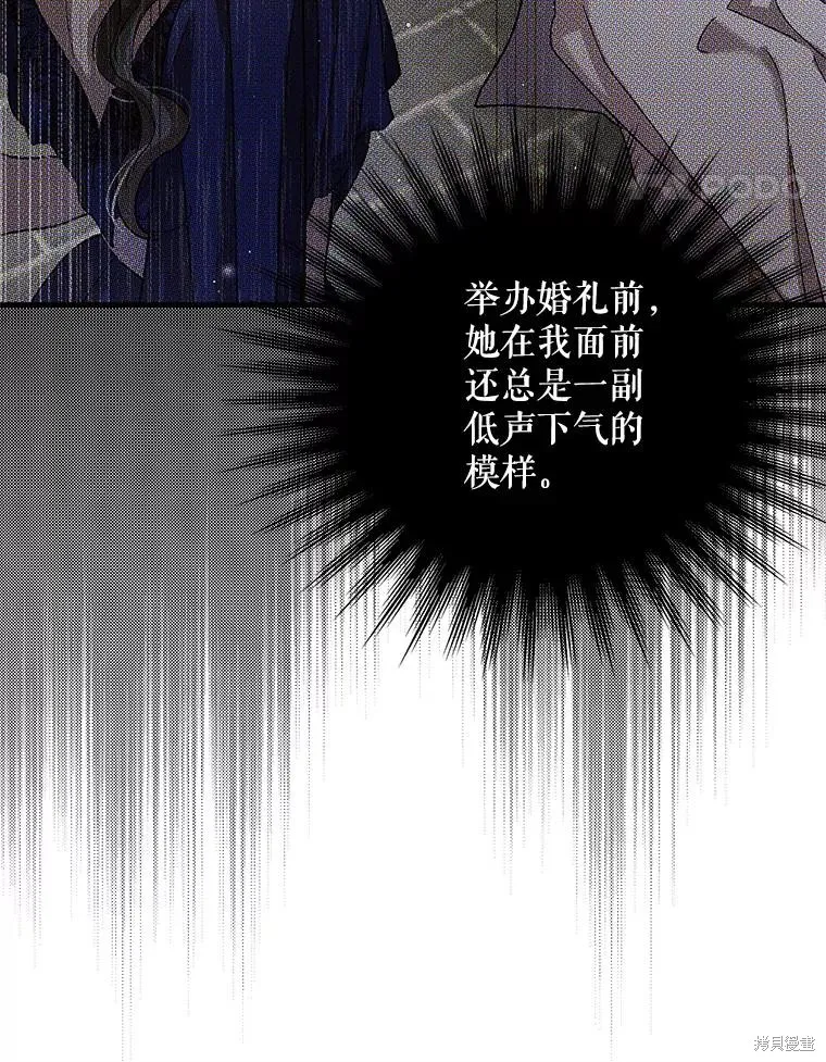 第85话 第79页