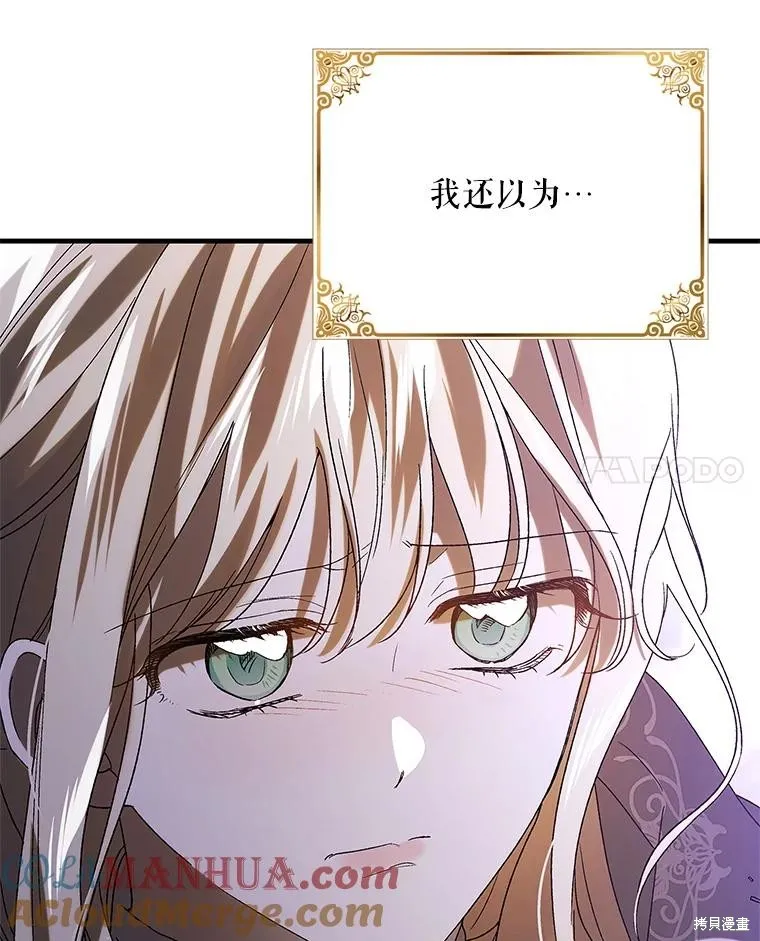 第85话 第89页