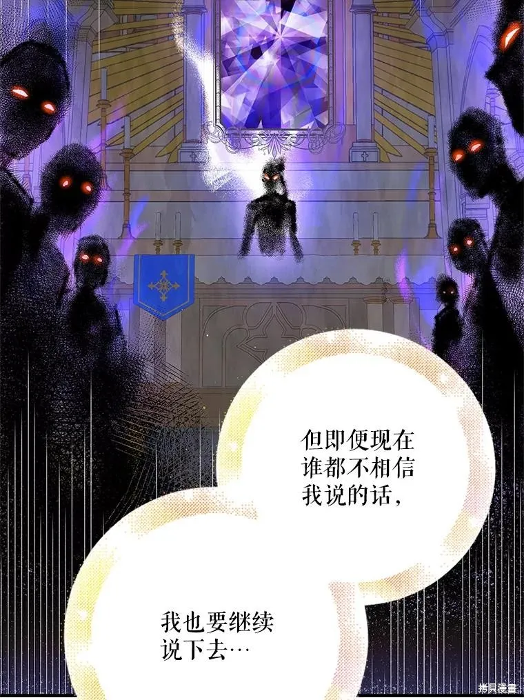 第85话 第95页