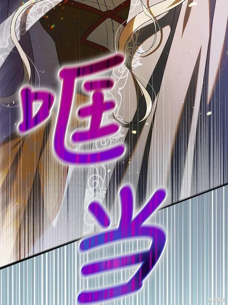 第85话 第98页