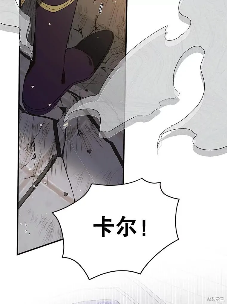 第85话 第100页