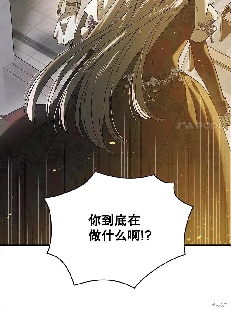 第85话 第102页