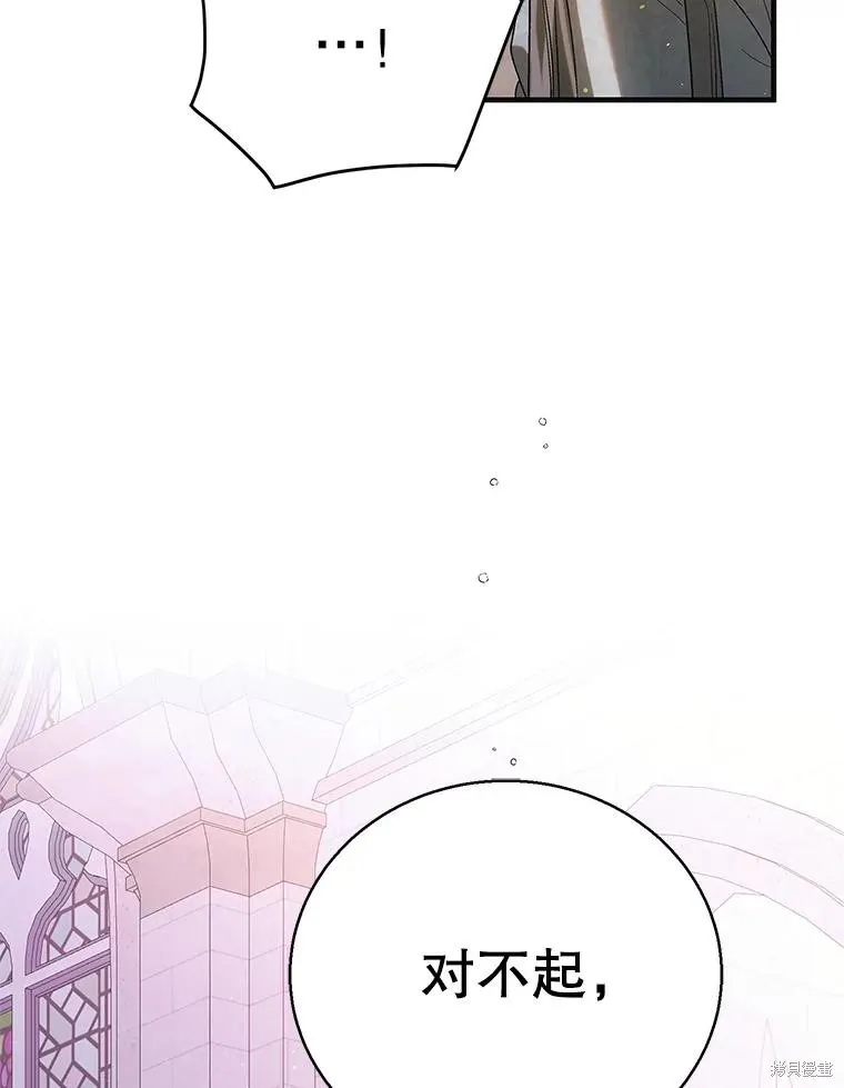 第85话 第110页
