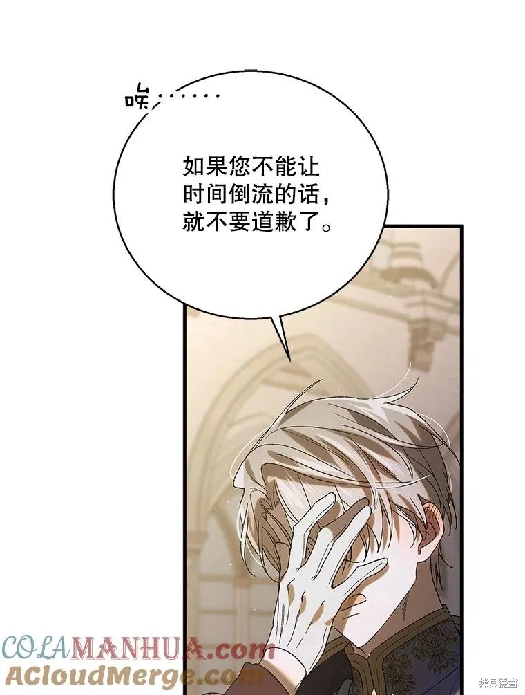 第85话 第113页