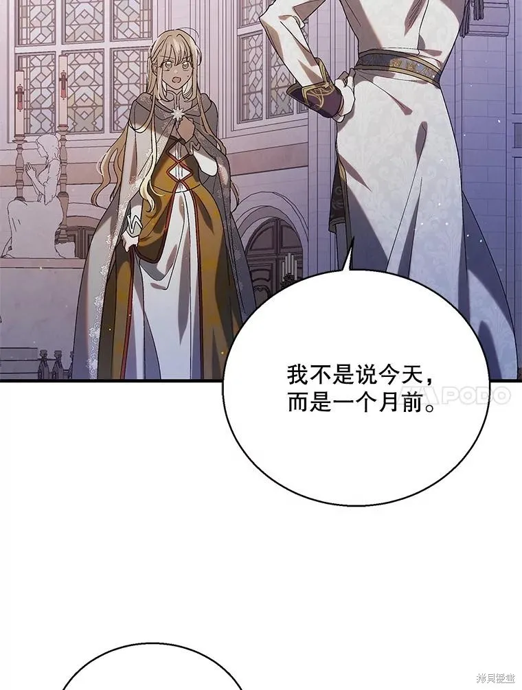 第85话 第115页