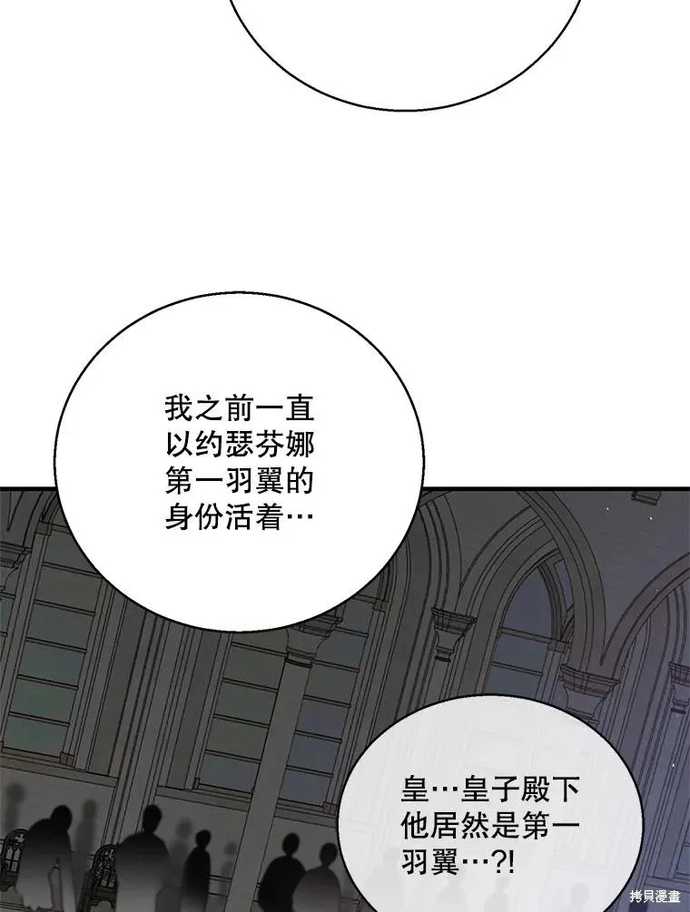 第85话 第119页