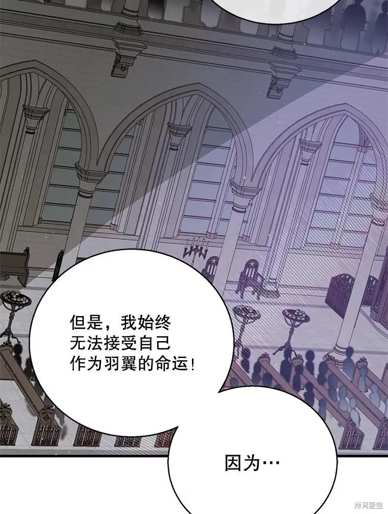 第85话 第120页