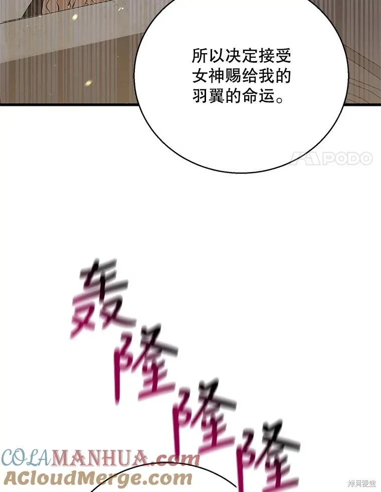 第85话 第125页
