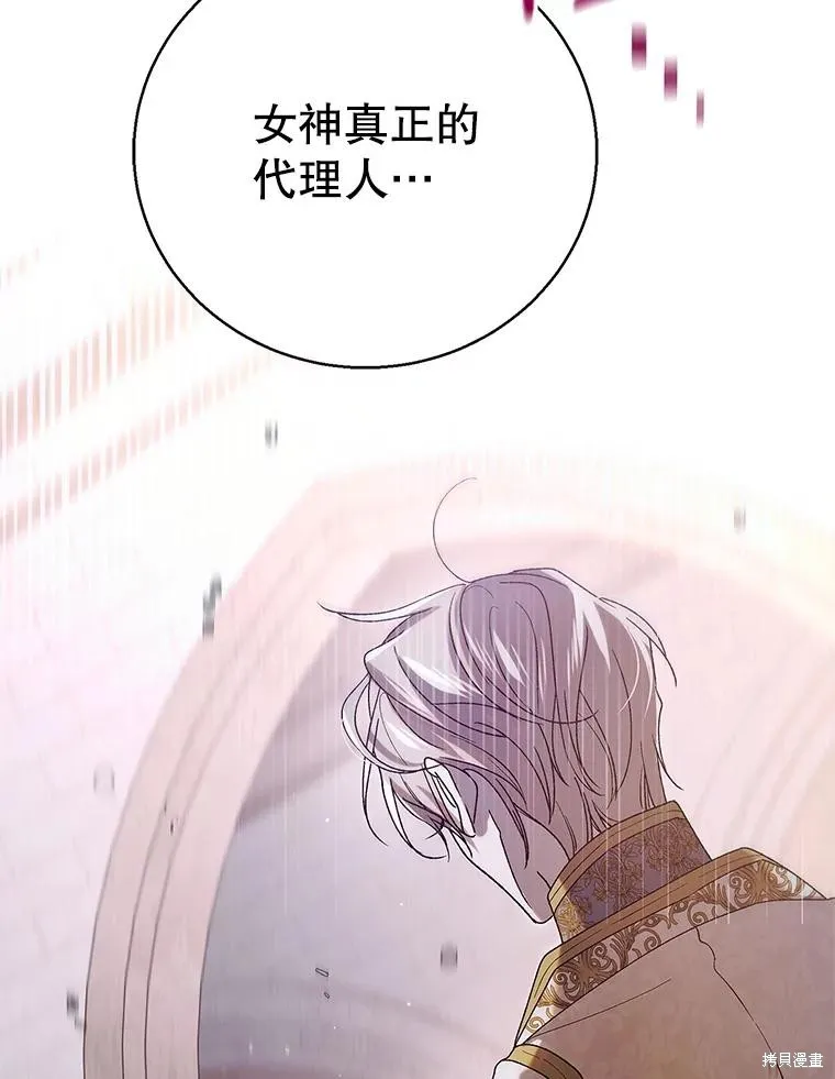 第85话 第126页