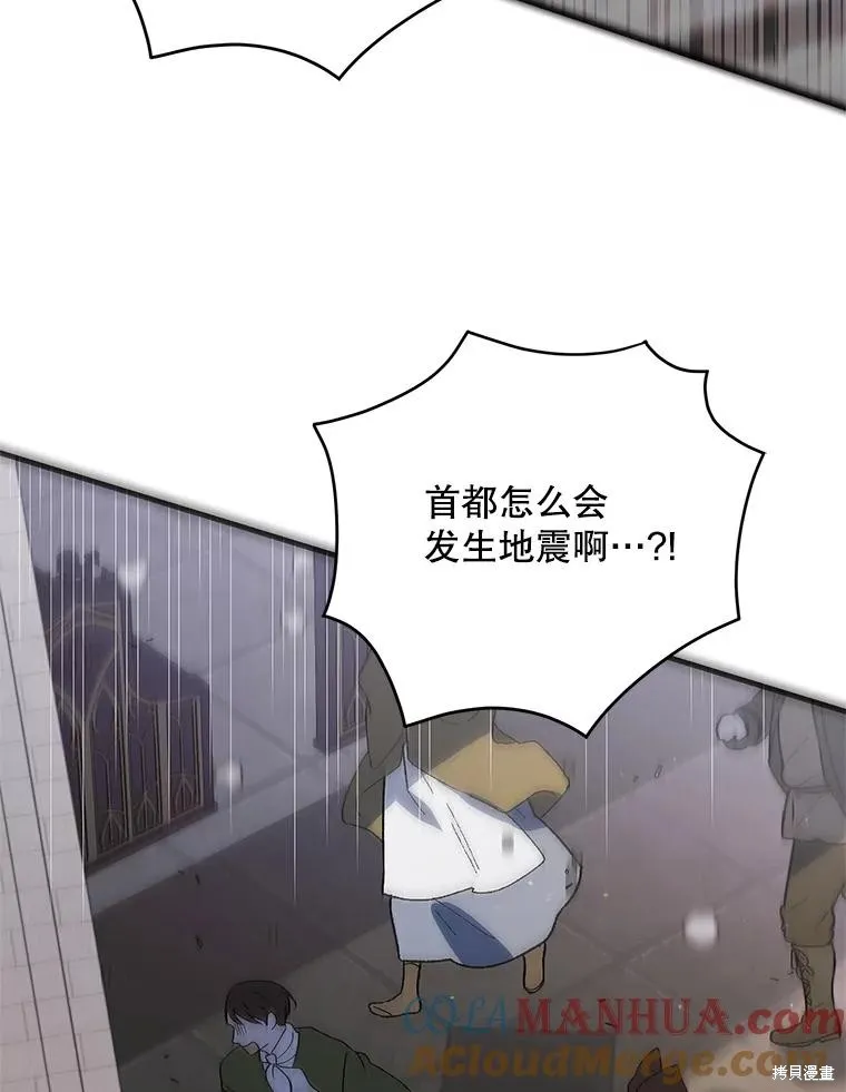 第85话 第129页