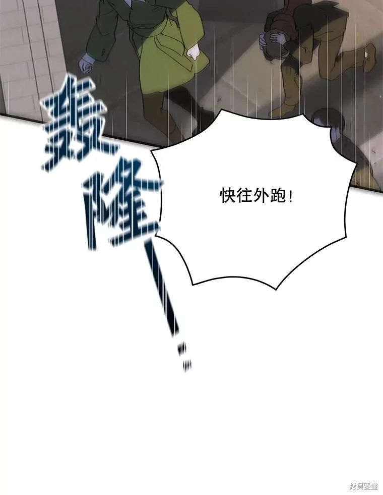 第85话 第130页