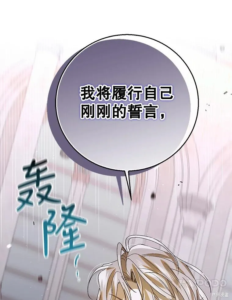 第85话 第131页