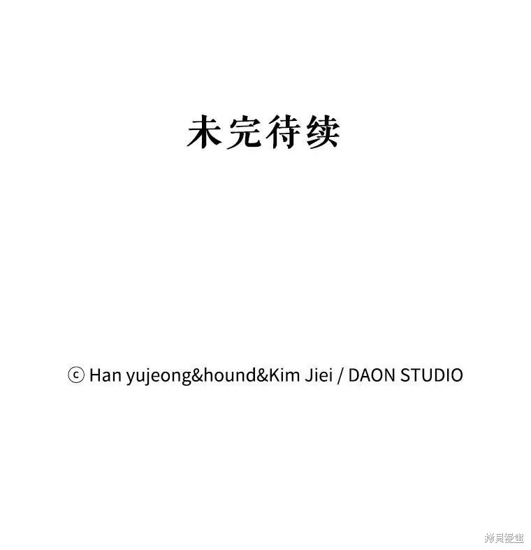 第85话 第134页