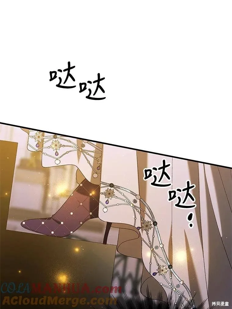 第85话 第1页
