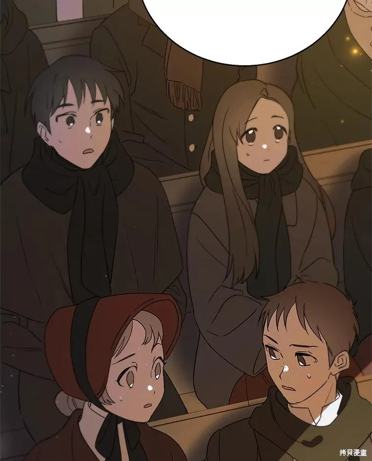 第85话 第8页