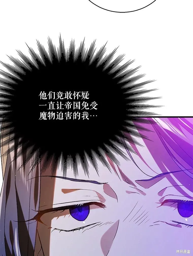 第85话 第15页