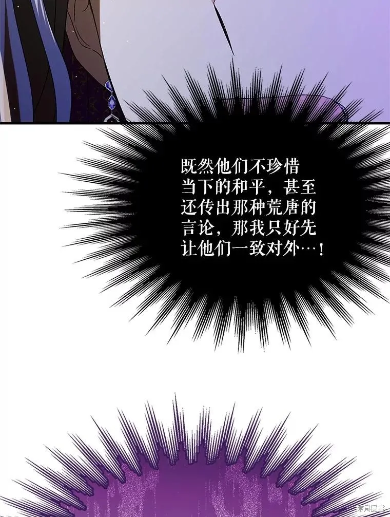 第85话 第16页
