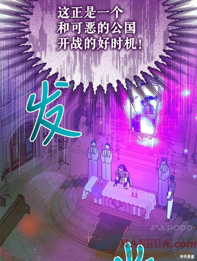 第85话 第17页