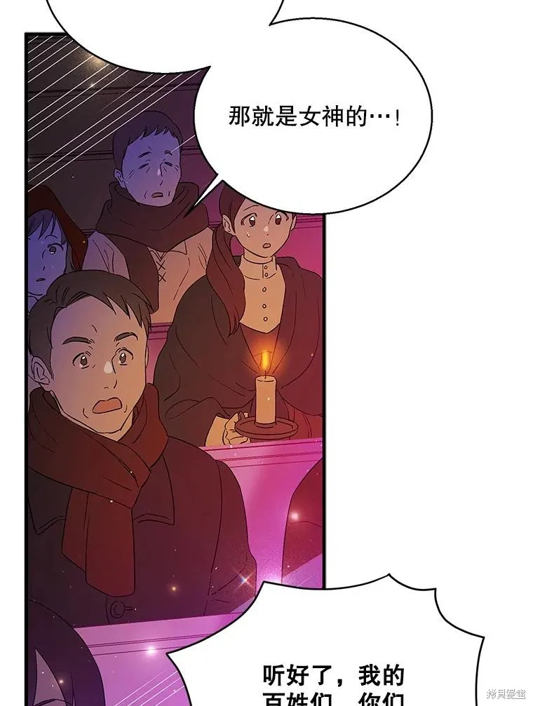 第85话 第19页
