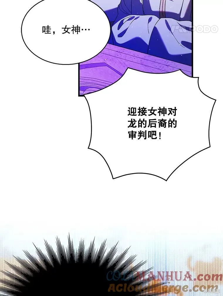 第85话 第21页
