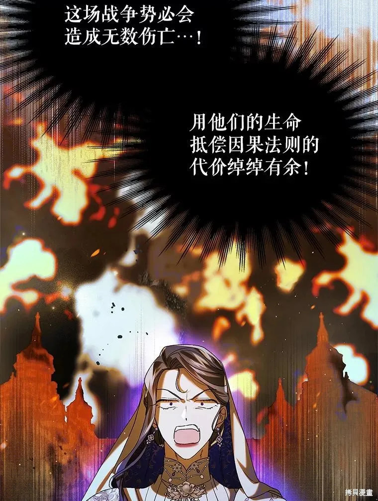 第85话 第22页