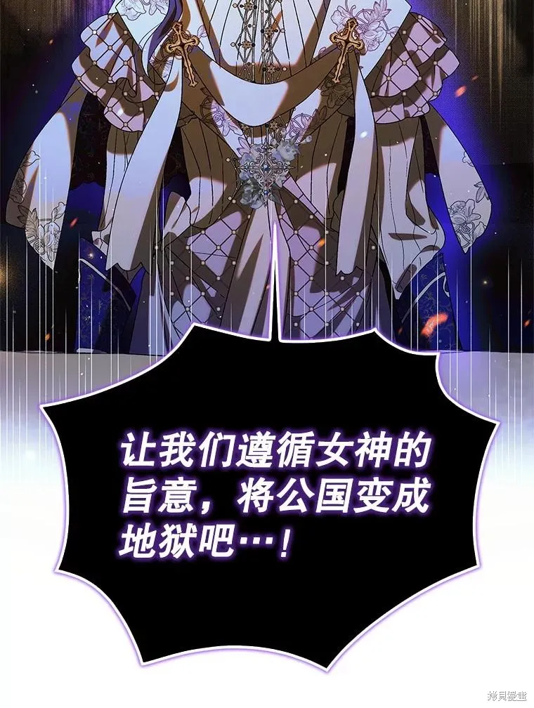 第85话 第23页