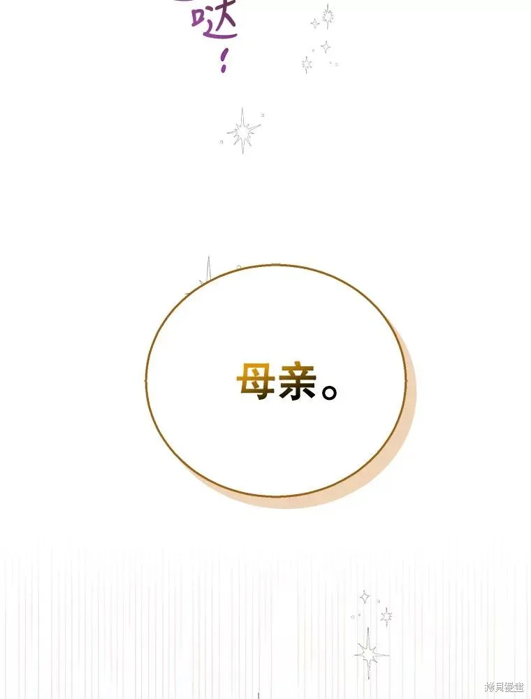 第85话 第28页