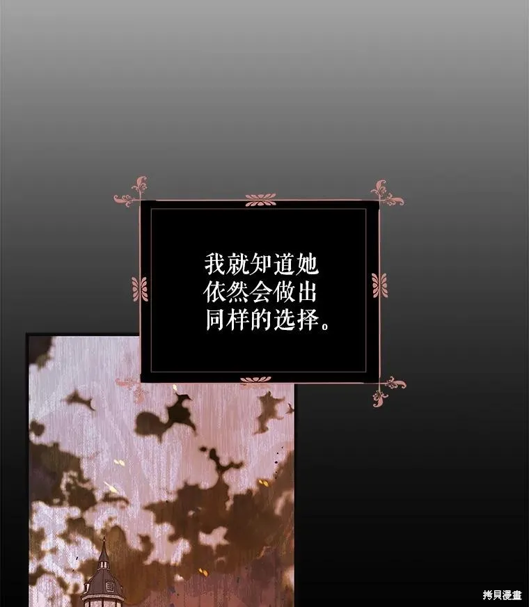 第85话 第34页