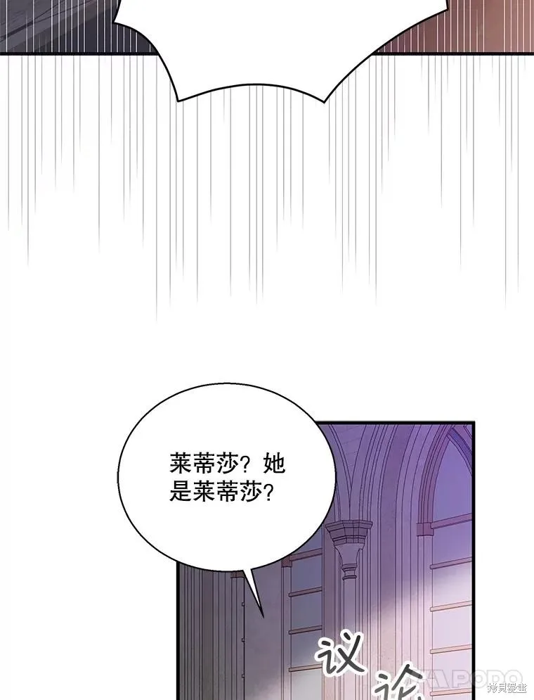 第85话 第42页