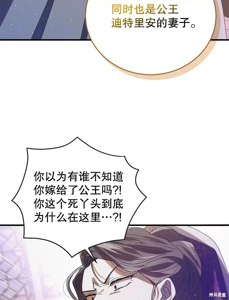 第85话 第46页
