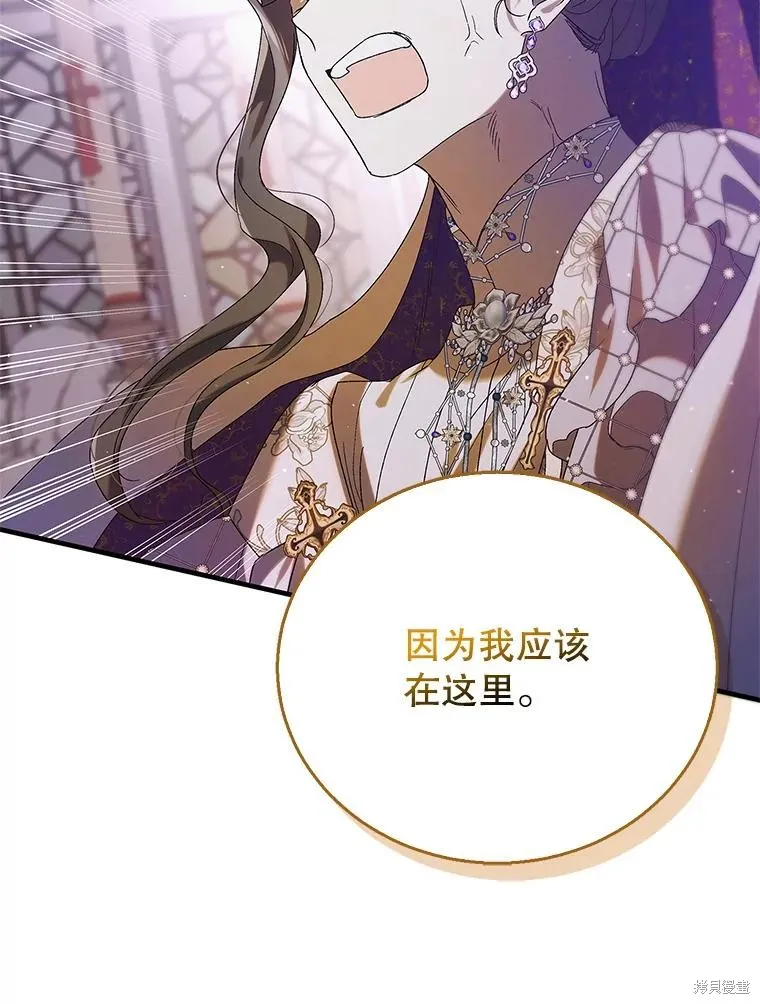 第85话 第47页