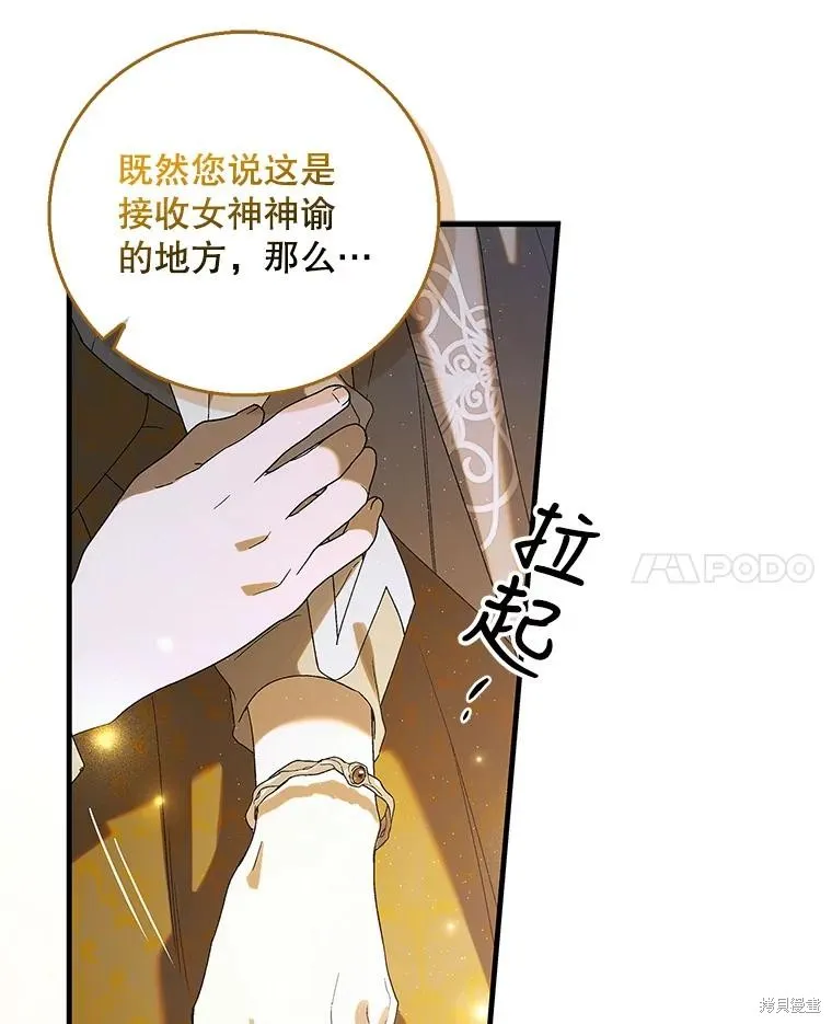 第85话 第48页