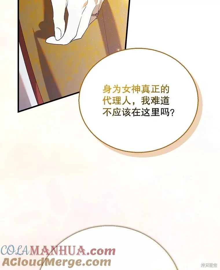 第85话 第49页