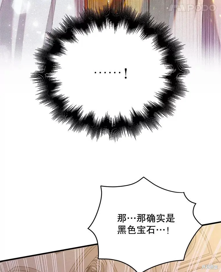 第85话 第52页