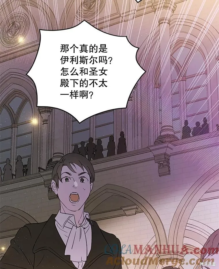 第85话 第53页