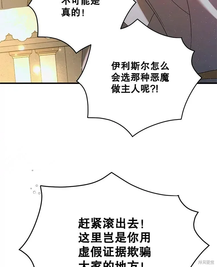 第85话 第56页