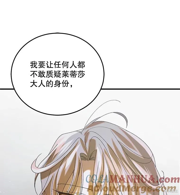 第89话 第53页
