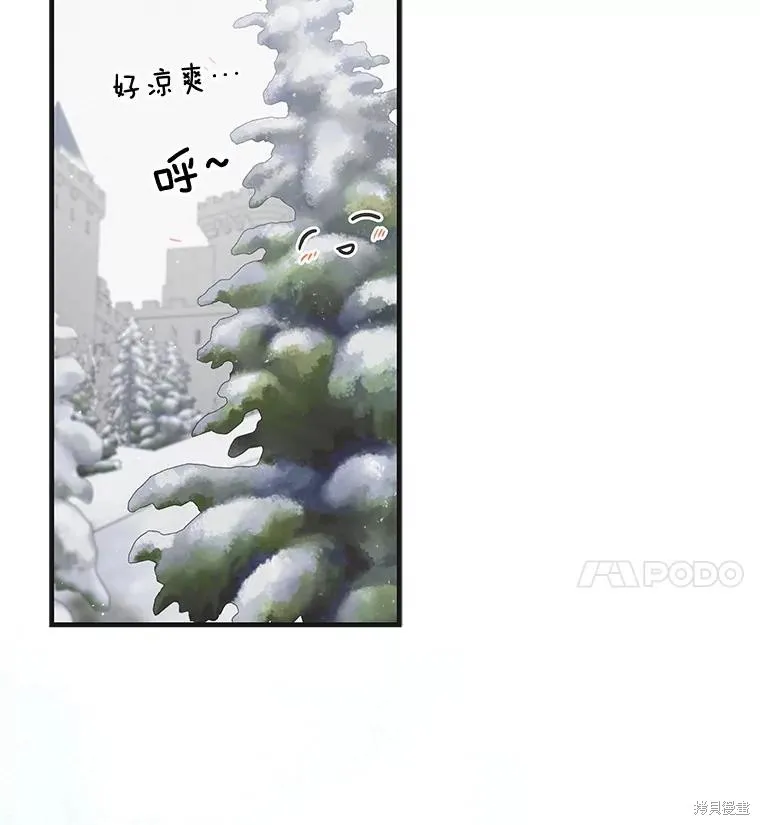 第89话 第56页