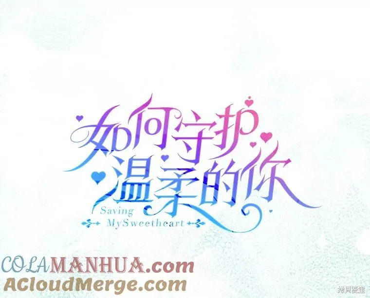 第89话 第57页