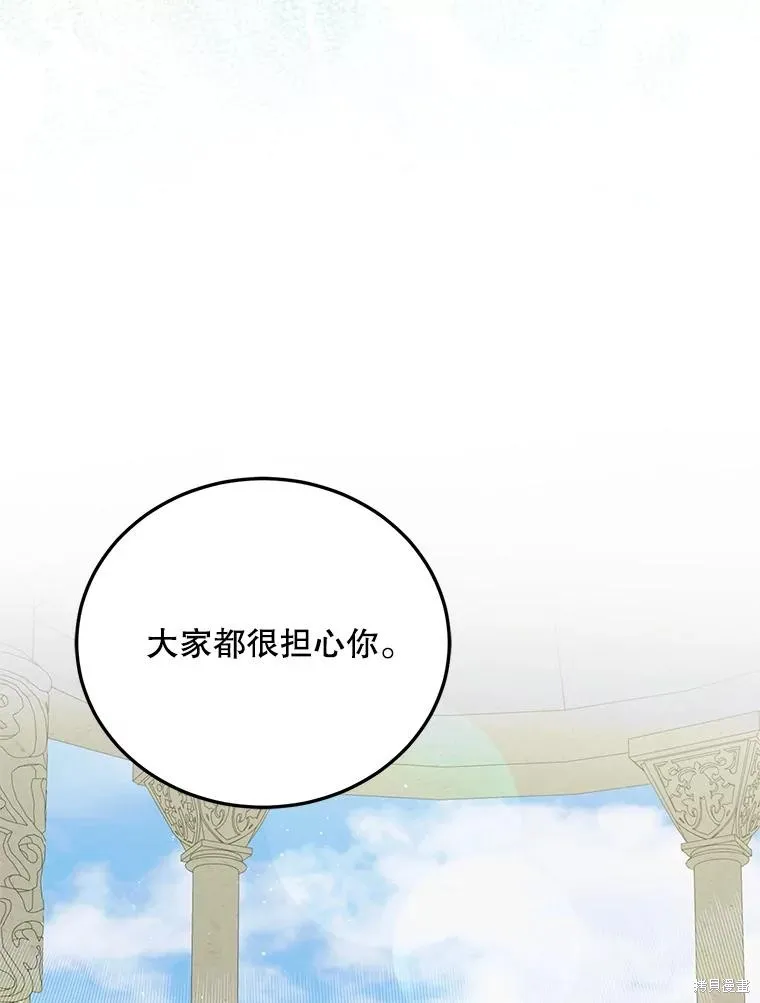 第89话 第59页