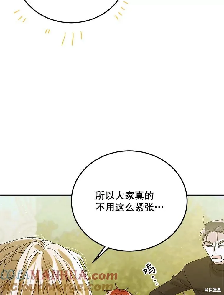第89话 第61页