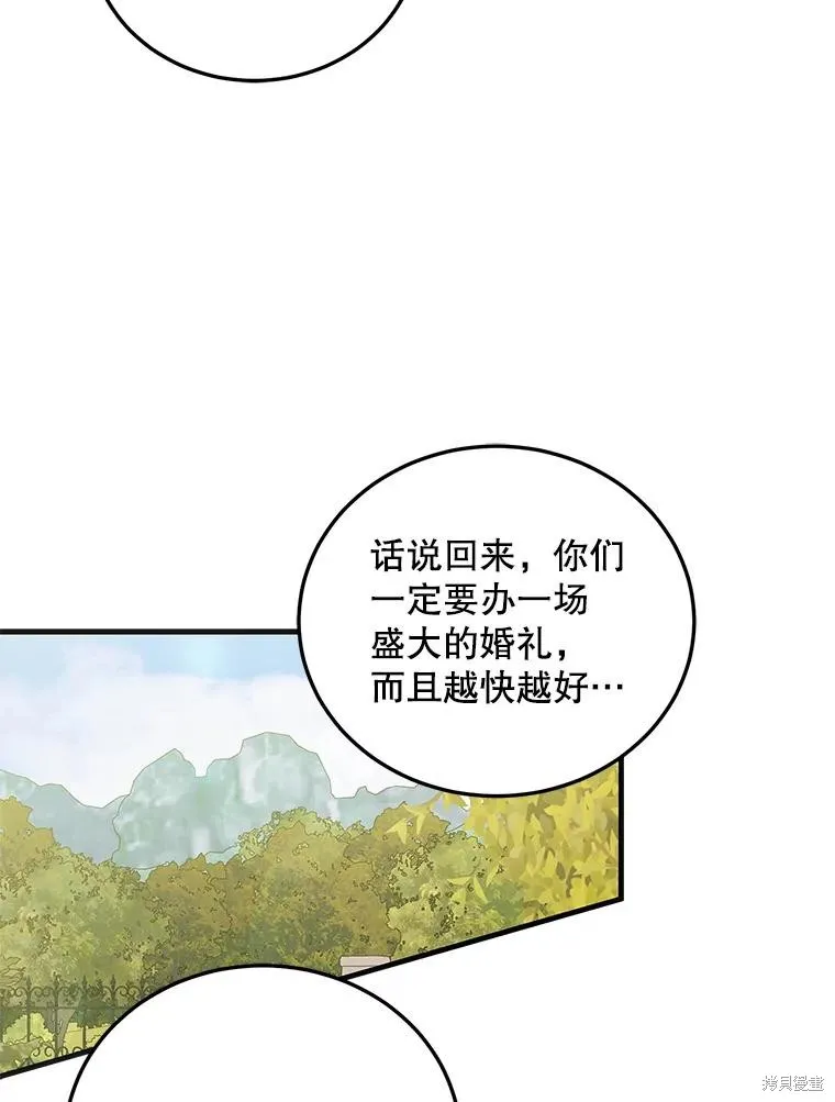 第89话 第63页