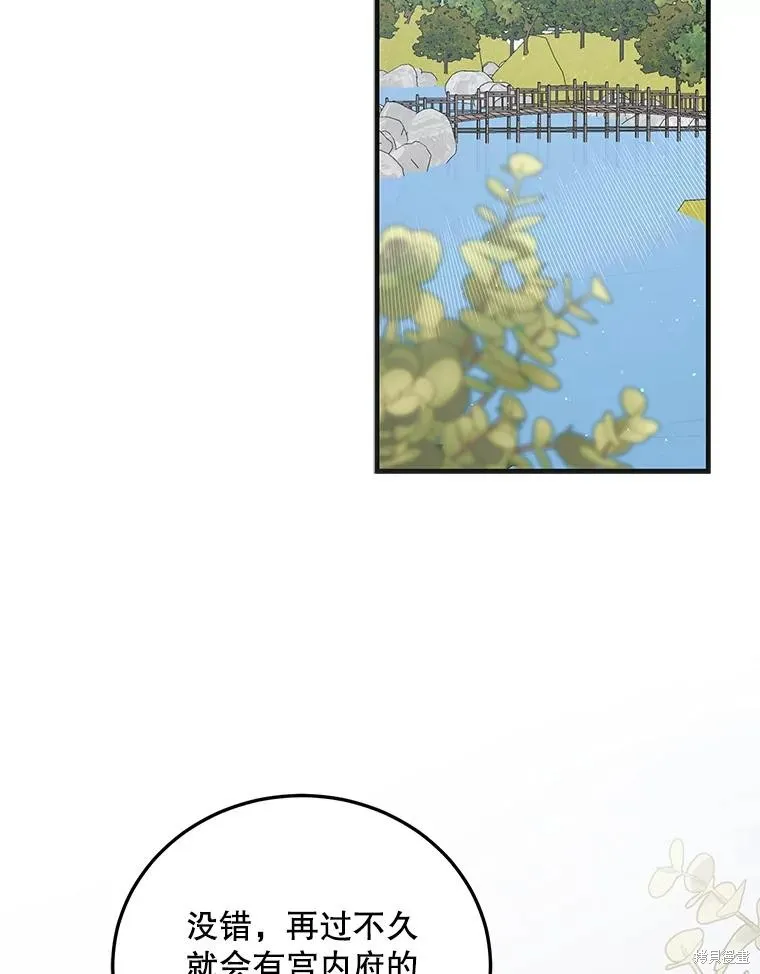 第89话 第73页