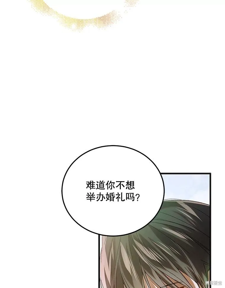 第89话 第78页