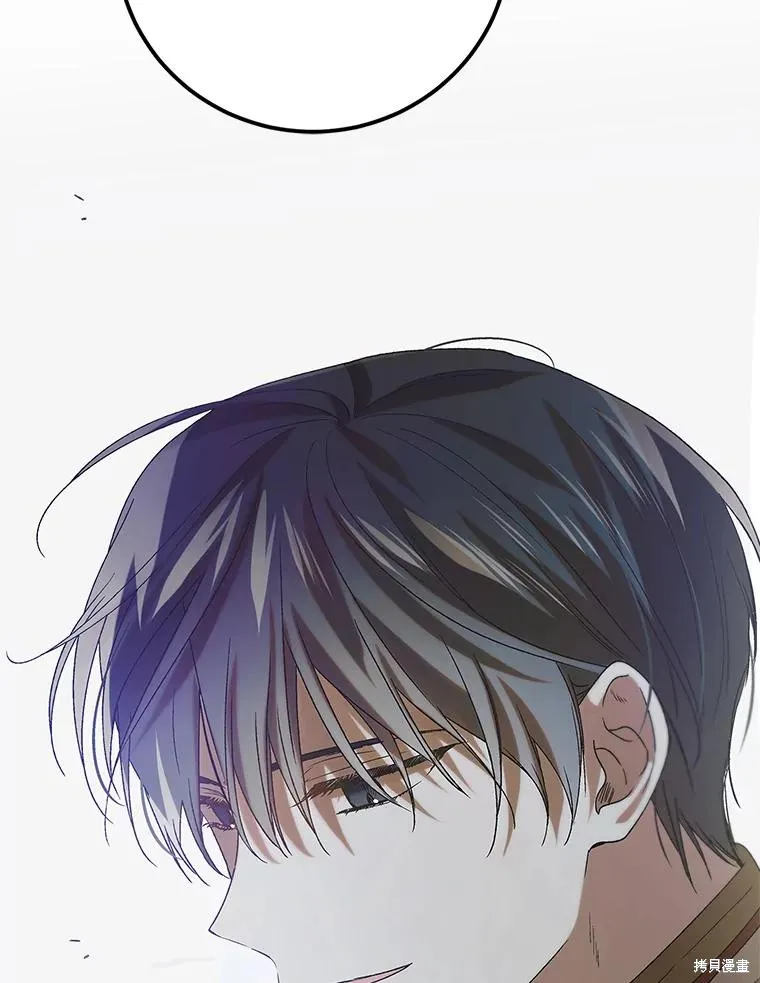 第89话 第85页