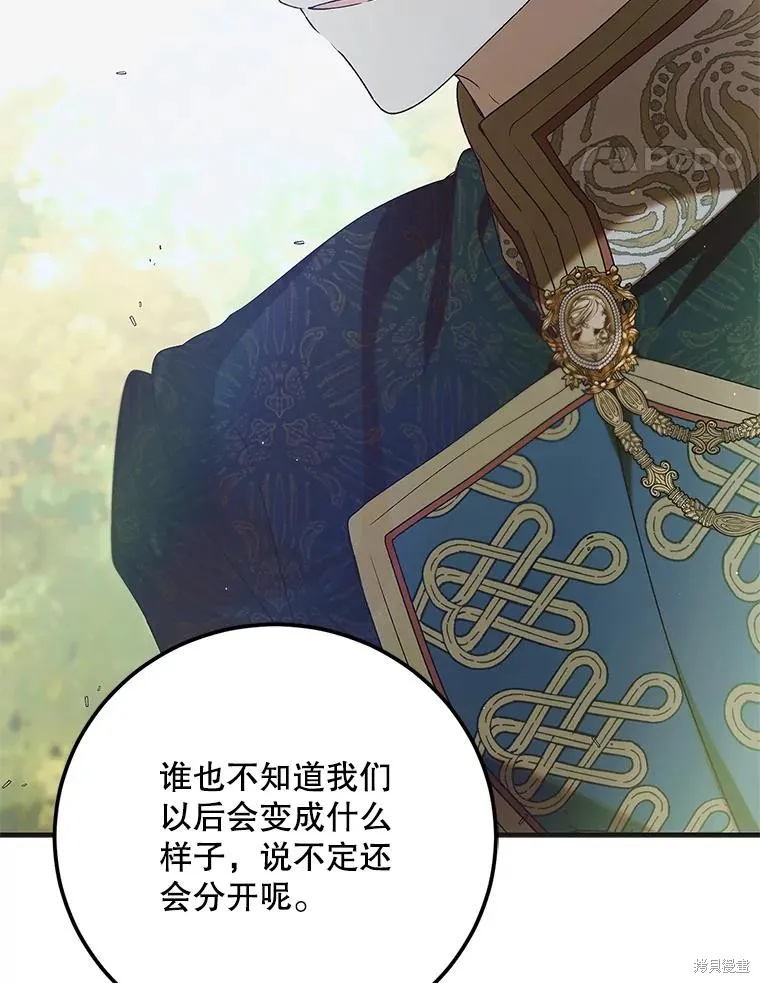 第89话 第86页