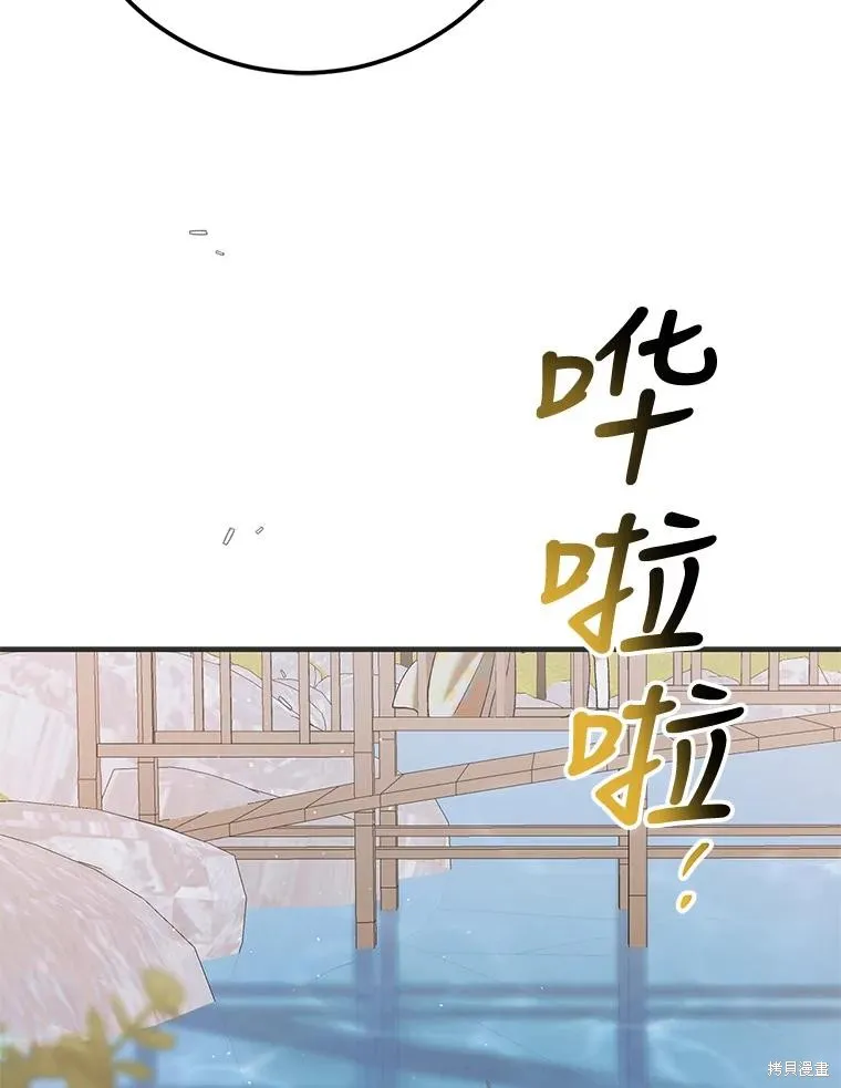 第89话 第87页