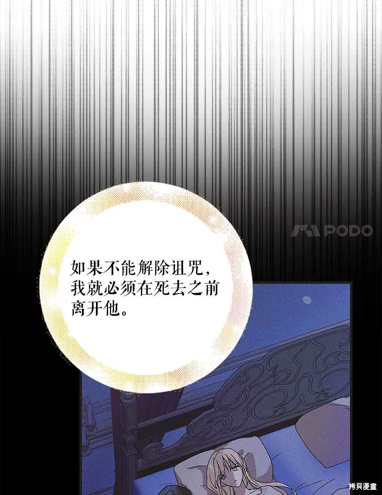 第89话 第89页